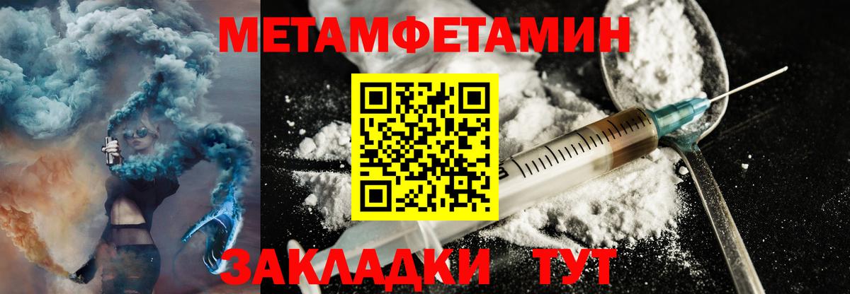 Амфетамин  Амфетамин Розовый  Вход с VPN  Ефремов 