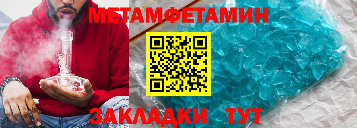 Амфетамин Premium Ефремов