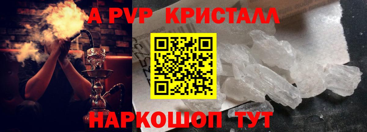 Ефремов  А ПВП мука  Alfa_PVP  Вход с VPN  Alfa_PVP VHQ 
