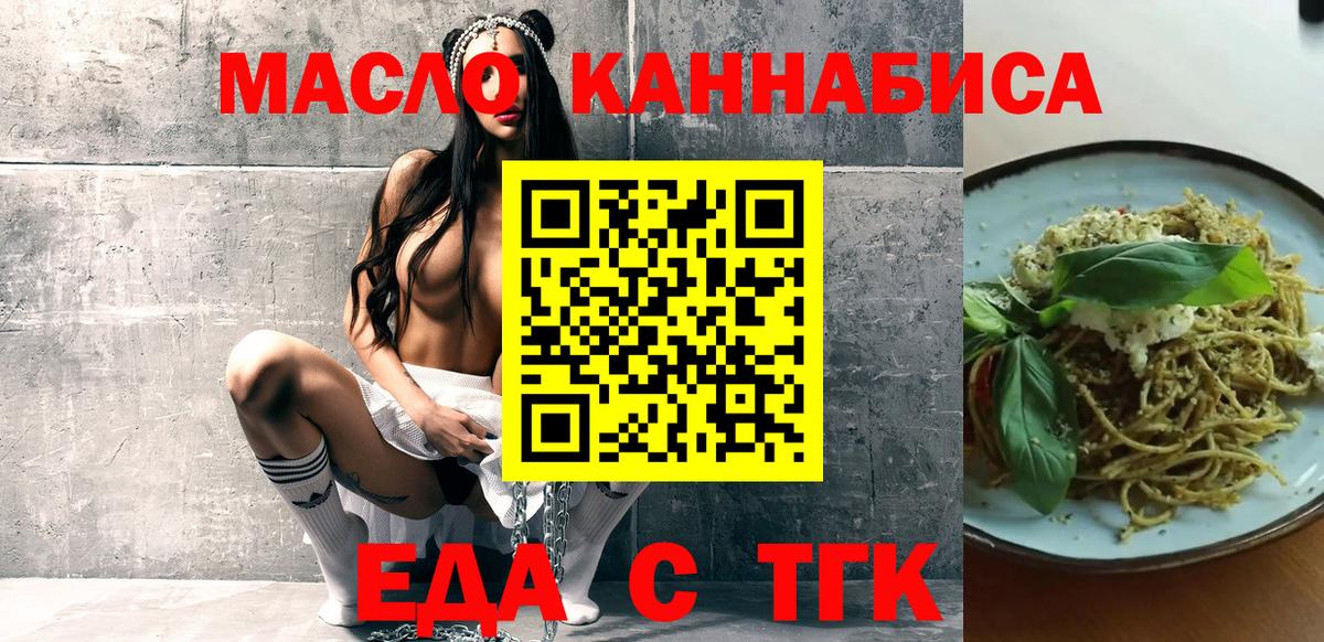 Canna-Cookies конопля  Вход с VPN  Ефремов 