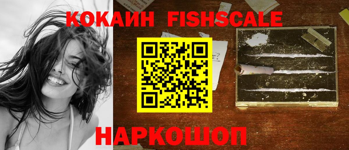 COCAIN Колумбийский Ефремов