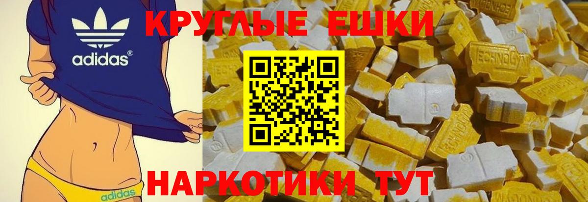 что такое наркотик  Вход с VPN  сайты даркнета клад  Ефремов  Ecstasy ешки  Ecstasy  omg ONION 