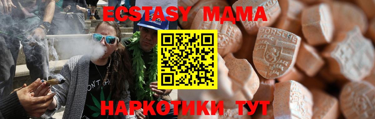 Экстази Дубай Ефремов