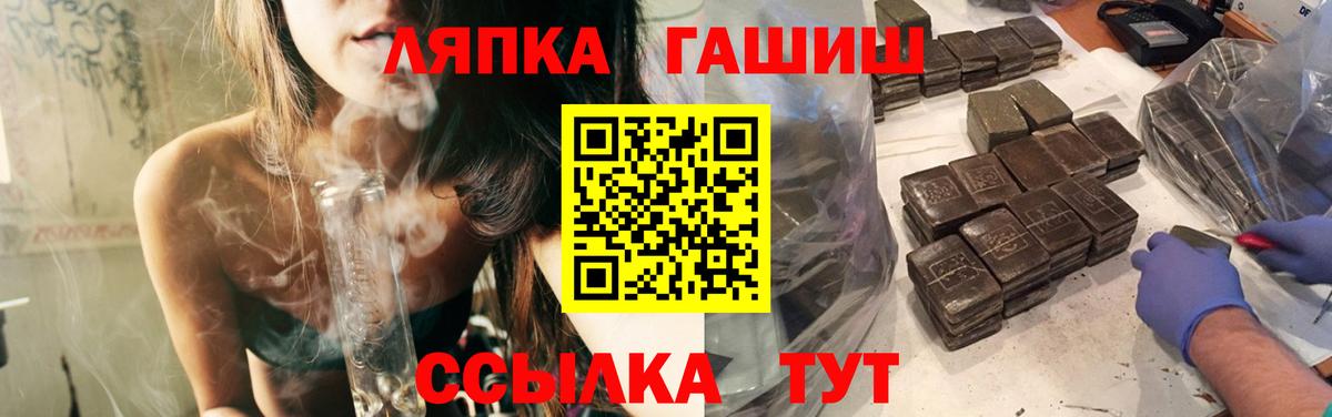 Гашиш убойный Ефремов