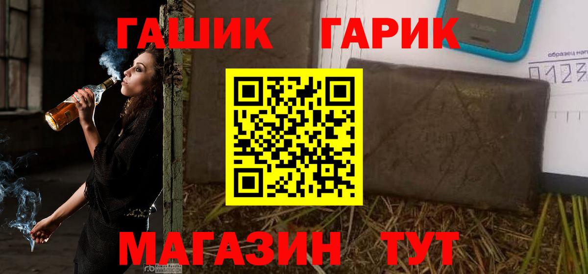даркнет сайт  ГАШ индика сатива  Вход с VPN  ГАШ Premium  Ефремов 