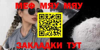 метамфетамин Балаково