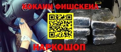 кокаин колумбия Балашиха