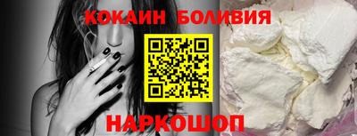 кокаин колумбия Балашиха