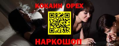 кокаин колумбия Балашиха