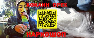 соль курить ск Балахна