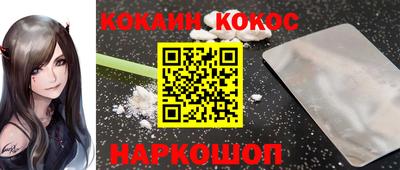 соль курить ск Балахна