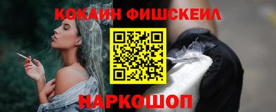 метамфетамин Балаково