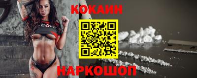 метамфетамин Балаково