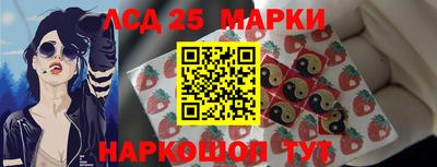 метамфетамин Балаково