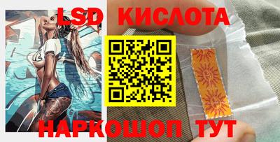 метамфетамин Балаково