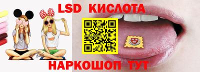 метамфетамин Балаково