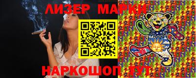 метамфетамин Балаково