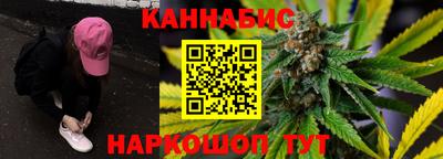 метамфетамин Балаково