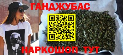 метамфетамин Балаково