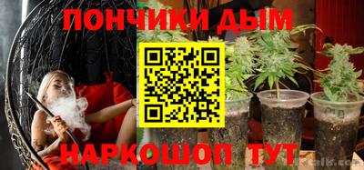 кокс Ачхой-Мартан
