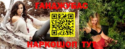 метамфетамин Балаково