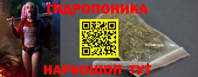 метамфетамин Балаково