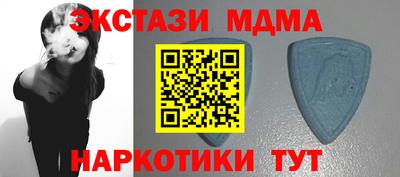 метамфетамин Балаково