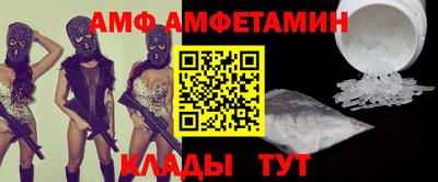 соль курить ск Балахна