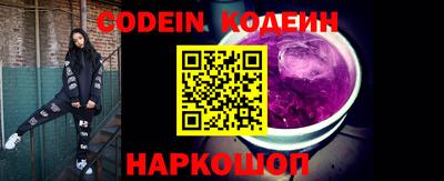 метамфетамин Балаково