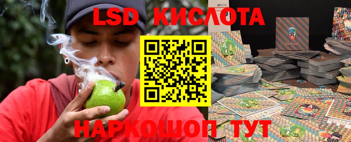 ЛСД экстази ecstasy  Вход с VPN  Лсд 25 экстази ecstasy  Ефремов 