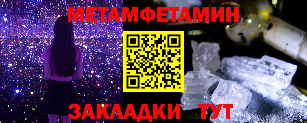 Метамфетамин витя Ефремов