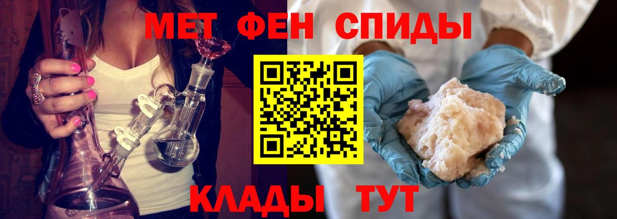 Ефремов  МЕТАМФЕТАМИН кристалл  МЕТАМФЕТАМИН кристалл  Вход с VPN 