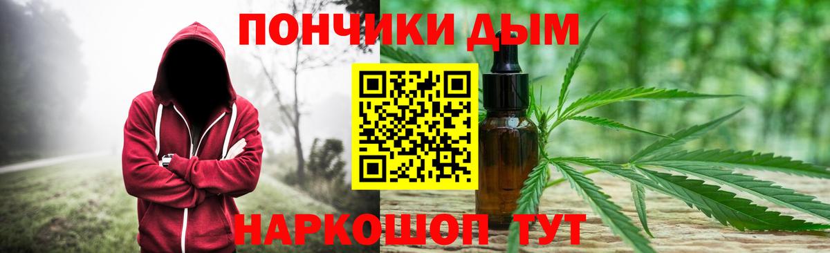 Ефремов  Бошки марихуана VHQ  Марихуана тримм  Вход с VPN  Бошки Шишки THC 21% 