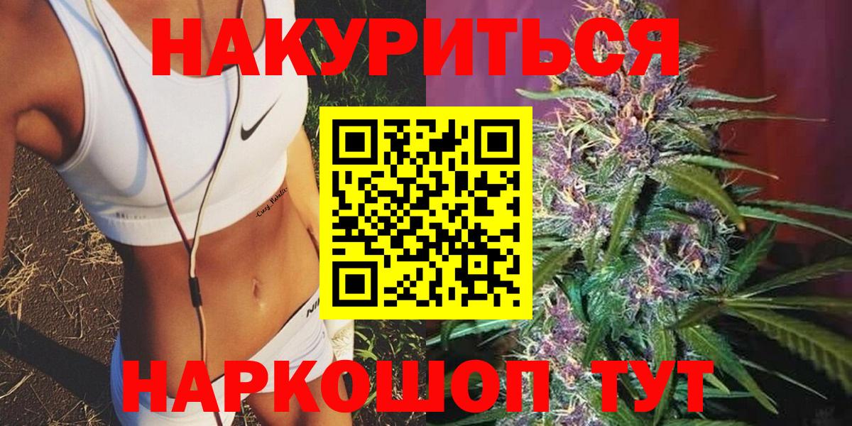Бошки марихуана индика Ефремов